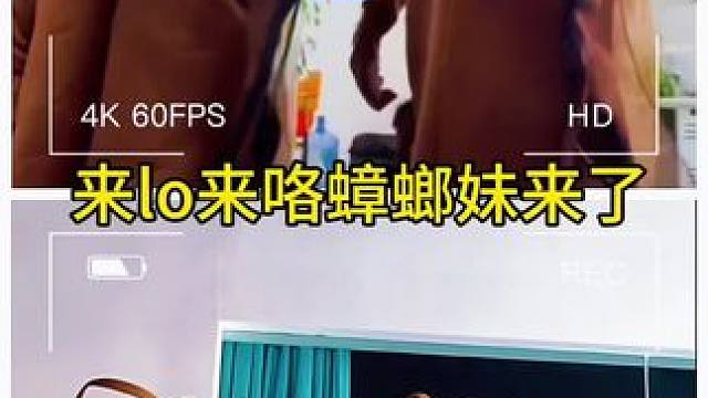 蟑螂妹又来了#蟑螂 #蟑螂胶饵 #蟑螂大战 #蟑螂药