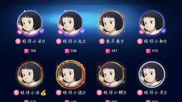 ？？？#旺仔小乔 #猎奇