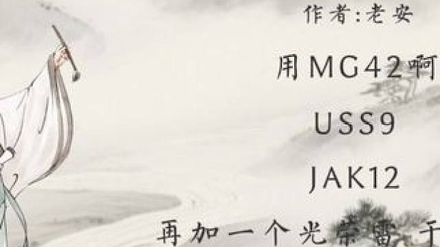 《上分难吗》 #使命召唤手游#codm老安