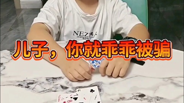 没想到栽跟头了吧？