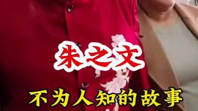 明星背后的故事~