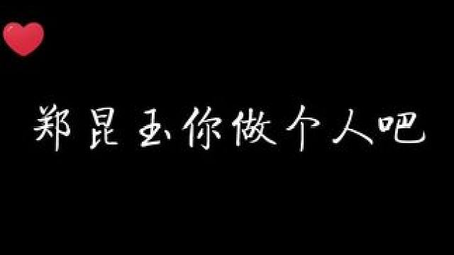老赵在渣工赛道上也是开辟出一条属于自己的道路哈哈哈 #桃花无数 #配音 #猫耳fm