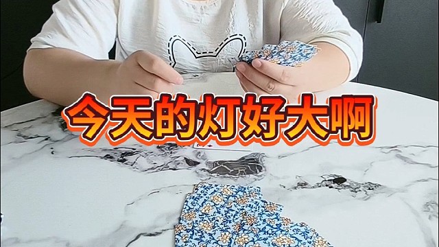 今天的风好大呀！