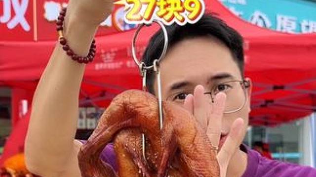 鸭大伯北京烤鸭也开到新宝利市场啦！为了庆祝新店开业，宜春五店同庆哦！#美食 #卤味熟食 #烤鸭 #脆