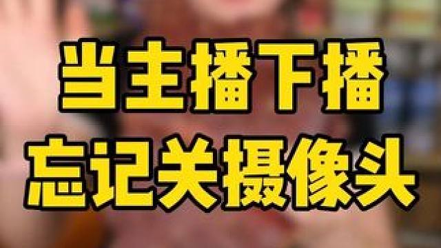 特大一片，肉香浓郁，咬下去满满的幸福感！#零食推荐#猪肉脯#追剧小零食