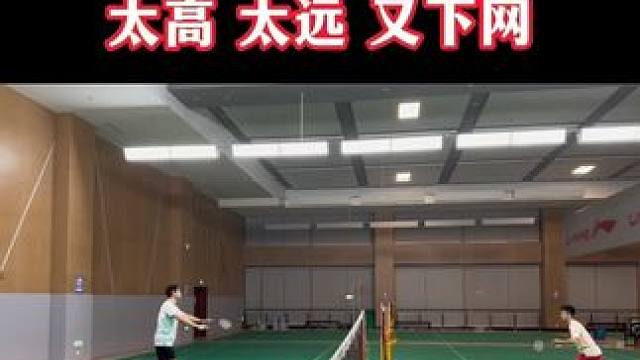 为什么你的吊总是高 #薰风#运动服利社#羽毛球服#羽毛球 #羽毛球教学 吊球高怎么办？
