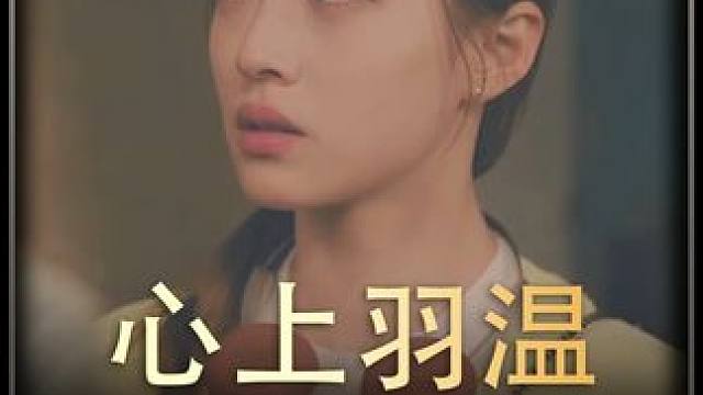 短剧推荐~