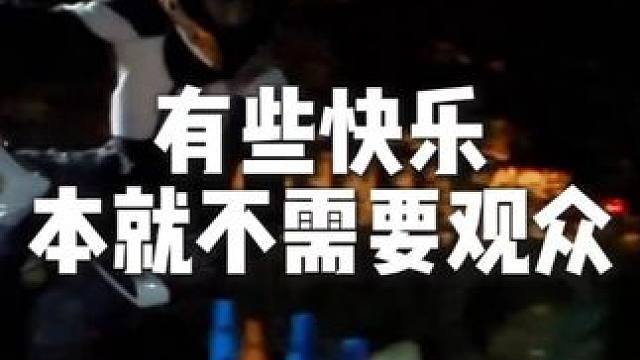 毕竟有些快乐 本就不需要观众 毕竟有些快乐 本就不需要观众 #摩托车 #摩托车骑行 #金卡纳 #虬龙