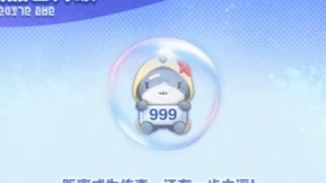 鲨鲨破坏王超级轮椅打法 #战双帕弥什 #战双帕弥什覆海归途#战双指挥团