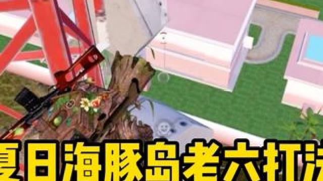 我发布了一个新视频，快来围观吧！