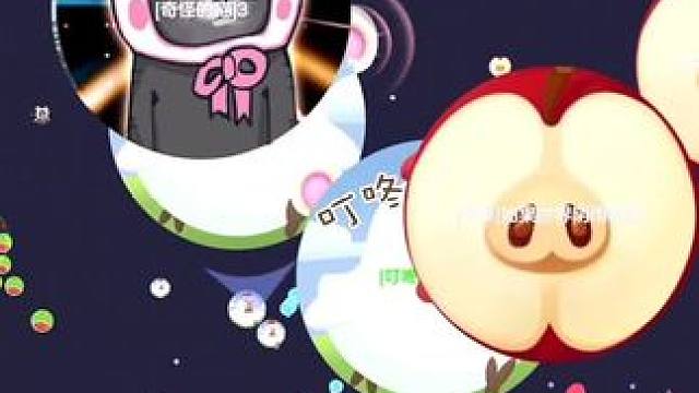 两个人同时压我 被瓜分了#球球大作战 #球球十周年 #原来你也玩球球