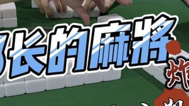 #是时候展现真正的技术了 #惊不惊喜意不意外