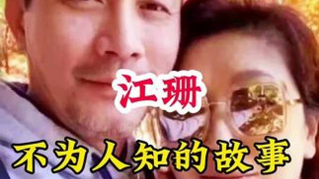 明星背后的故事~