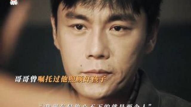 #扫毒风暴卢少骅落网  卢少骅答应哥哥的两件事，都食言了。#东方卫视扫毒风暴  #秦昊  #海一天