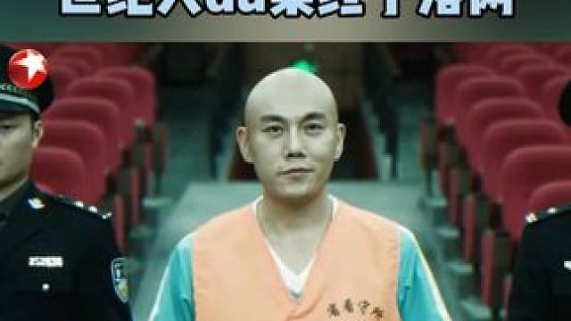 啄木行动开始！准备收网！#东方卫视扫毒风暴  #段奕宏  #秦昊 #刘欢