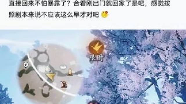 #燕云十六声 #燕云产粮团 #燕云攻略站 #燕云混剪团 #资深燕学家