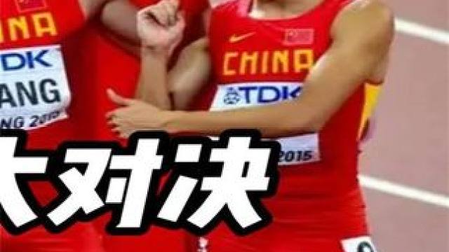 #体育 #田径 #为国争光 #中国代表队