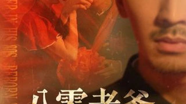 K2#八零老爹断舍离