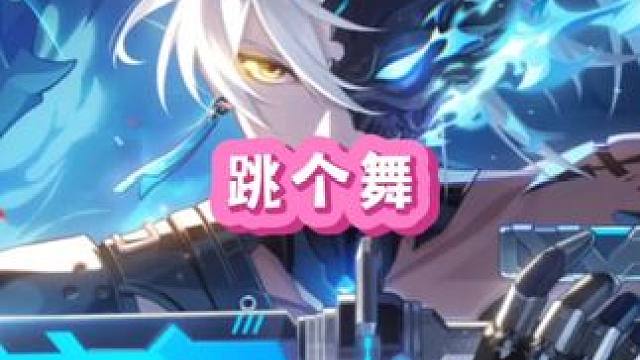 #晶核创作激励 #晶核coa #晶核二周年 #晶核新职业鬼刃 #王心凌代言晶核