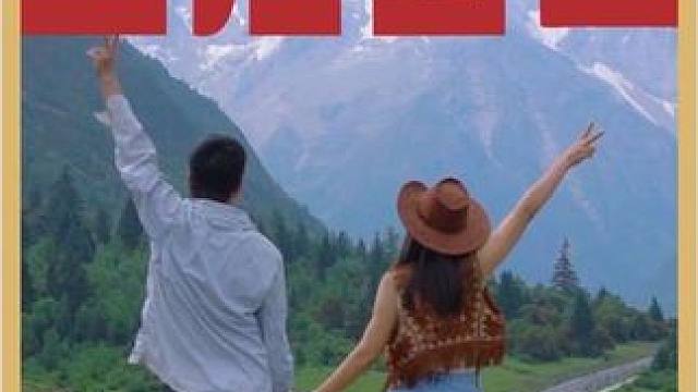 真・亚拉雪山️只对走进她的人展颜！ 来川西 90%的人只远观过亚拉雪山，却不知他们错失真正的川西圣景