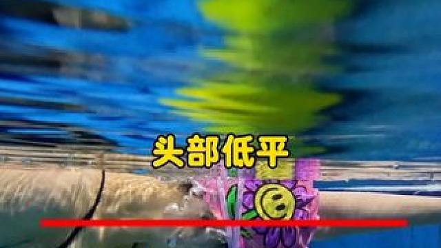 轻松的自由泳换气 自由泳换气困难，总呛水，一个视频轻松解决#游泳 #学游泳 #自由泳 #自由泳换气 