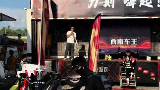 #西南车王 颁奖氛围好浓厚啊，哈哈，恭喜我们的笑笑呀
#比赛现场 #摩托车 #骑士精神 #我是女骑手