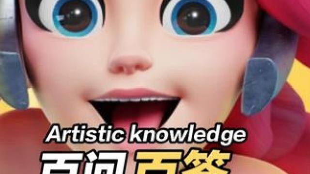 【野蛮人大作战2】 新手百问百答-这个游戏氪金吗？#这也能开播#一起播游戏#野蛮人大作战2#手游推荐