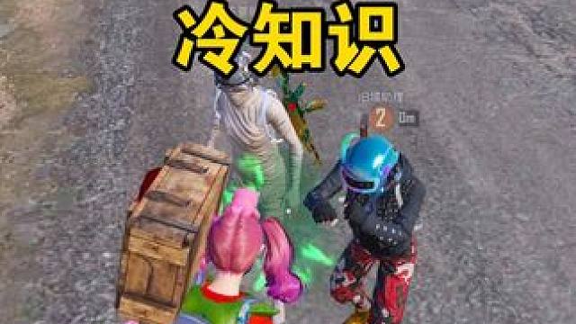 护食这一块/.哈哈哈我太贪吃了 #和平精英 #和平精英夏日焕新