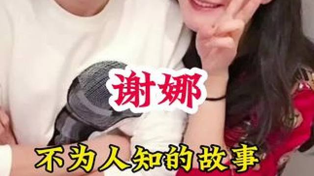 明星背后的故事~