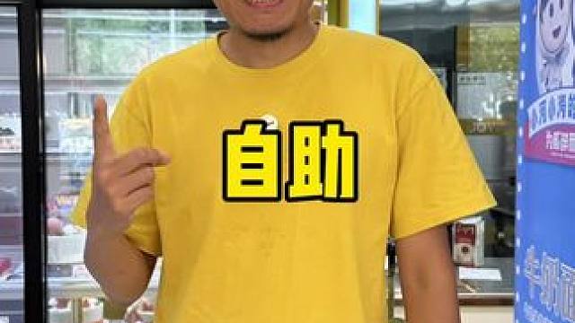 菌菇自助你们见过吗？#自助餐 #自助 #云南菌菇 #牛肋条自助 #火锅自助