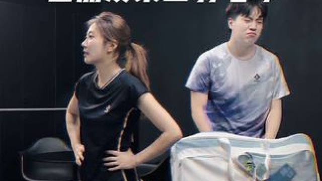 当朋友染上羽毛球…