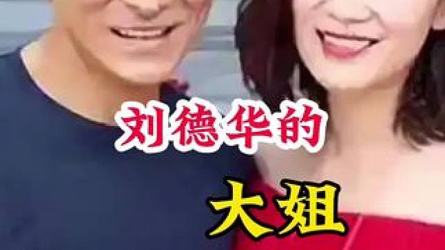 明星背后的故事~