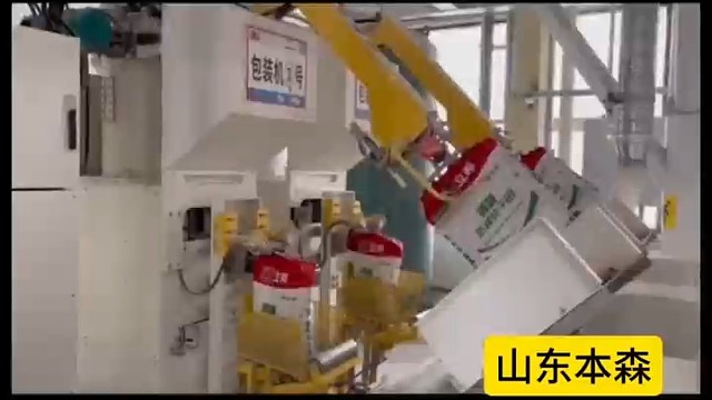 泰国和柬埔寨双方
自北京时间29日1时已停火。#阀口袋全自动上袋包装机