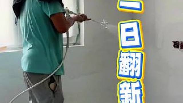 墙面最快一日翻新，不用搬家，省时省心省力！不用搬家，家里墙面有这些问题的，找我们美宅帮，金牌工长免费