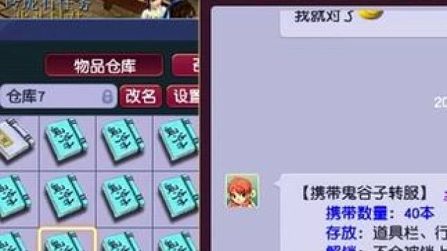 拿什么拯救你 我的田馥甄 #梦幻西游 #梦幻西游电脑版 #梦幻西游创梦计划