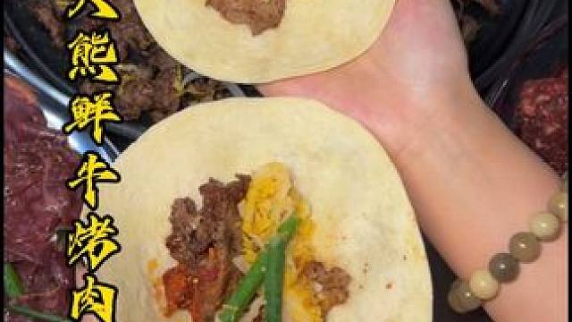 南山大熊新店开业菜69块9的双人鲜牛烤肉套餐！建议大家能囤几单就囤几单支持新店多家门店通用#一起吃烤