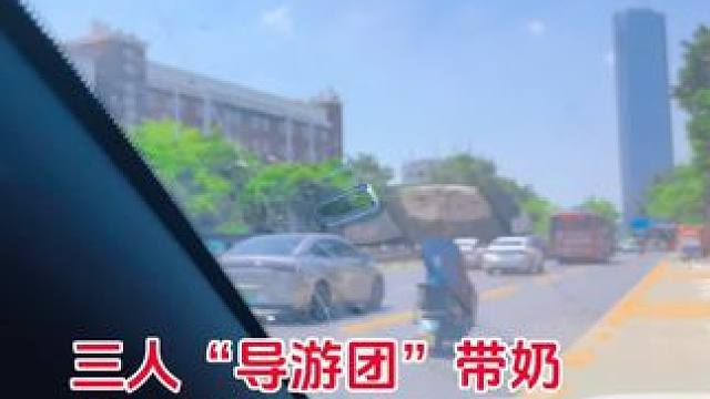 三人“导游团”带奶奶一日游全球，结果她最想回家吹空调… 奶奶：“这铁塔咋比电视里小”
姐弟仨：“奶，