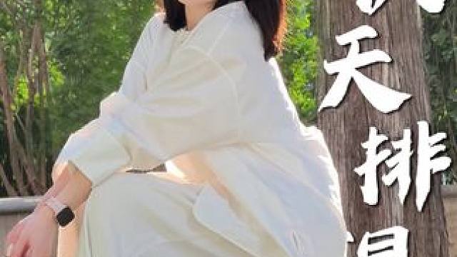 三伏天排湿邪修！还得看老祖宗的中式帕梅拉 #养生操 #生命在于运动一起锻炼吧 #养生之道 #中式帕梅