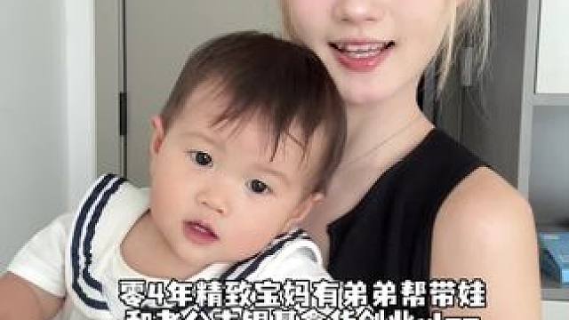 在喜欢的状态里生活吧#精致宝妈 #vlog #创业日记