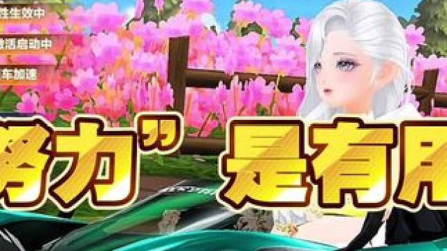 新图浪漫海滨驾驶阿斯顿马丁挑战专业小橘子！！#QQ飞车手游年中盛典 #QQ飞车手游微观世界 #QQ飞