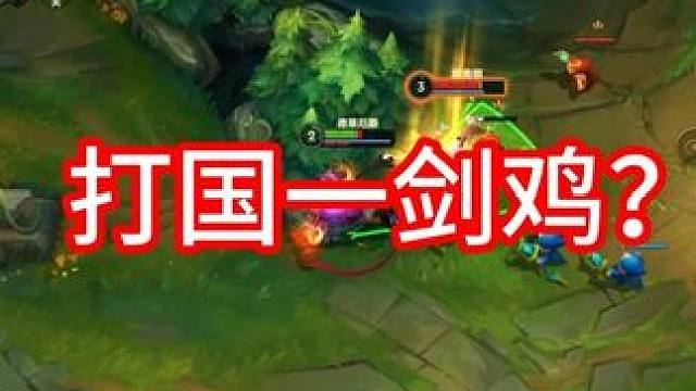 进直播间负战绩直接喷！ #诺手 #细节操作 #lolm