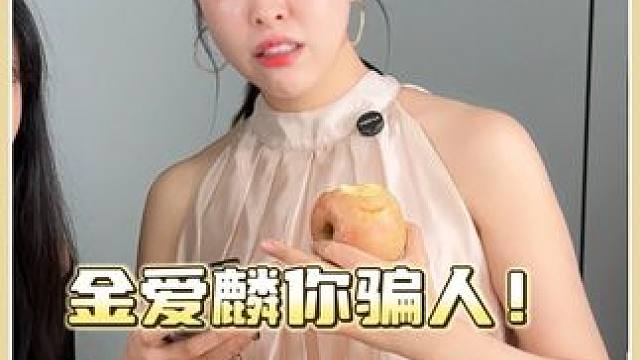 居然敢质疑我？我现场证明给你们看！#外国媳妇#金爱麟#人皮面膜#胶原面膜