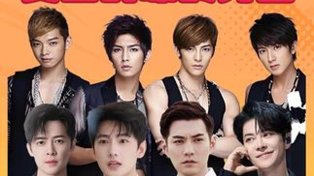 这些男星才是真冻龄！ #杨洋 #付辛博 #王阳 #徐海乔 #影娱热点团