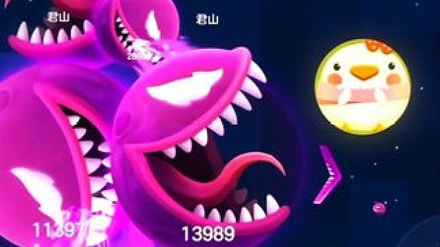 球球大作战君山~