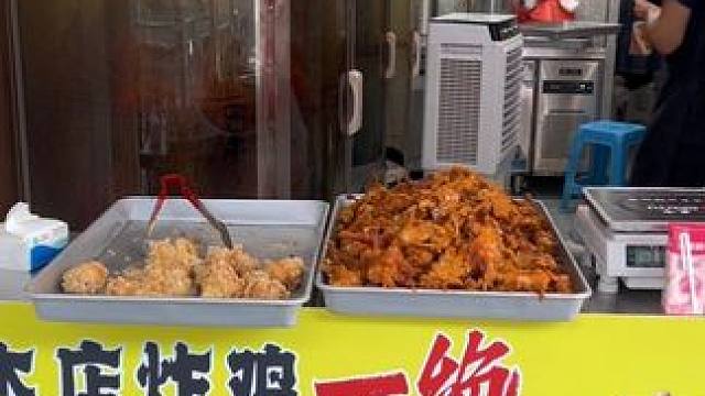 #强强团队 #好吃到停不下来 #烤鸭炸鸡