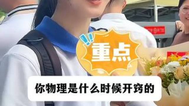 科普百遍不如实验一遍，让孩子玩虚拟的手机游戏，不如在动手实验中感受各种真实的物理化学现象，满足好奇心