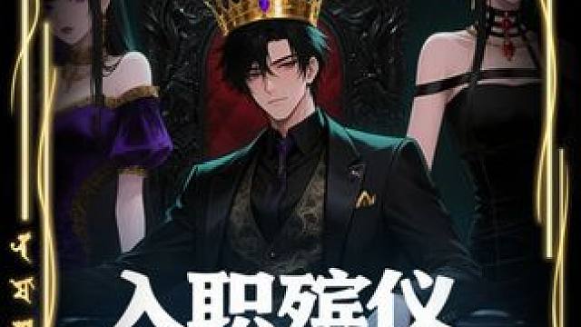 #狗哥动漫剧场#动漫推荐