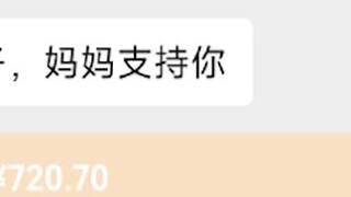 #和平精英