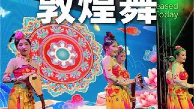 穿越时空的旋律！音画皆美，时光静好！舞蹈好看，人气爆棚 #志几团队 #演出现场 #舞姿优美人更美 #