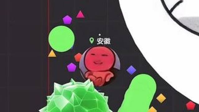 球球大作战vr~